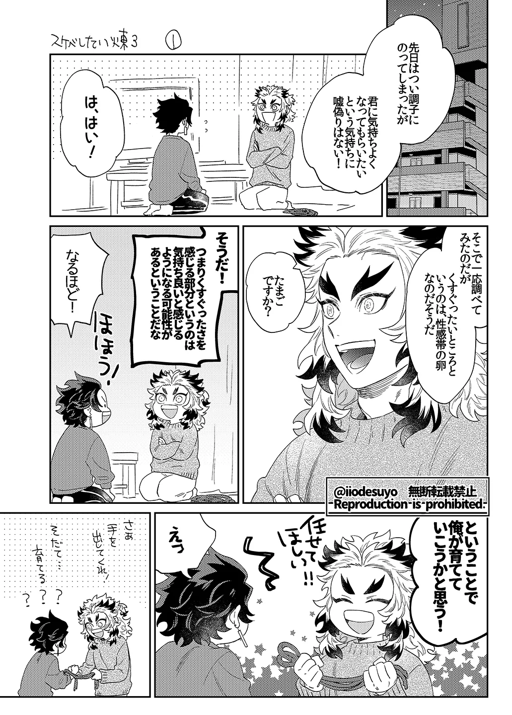 หน้า 20