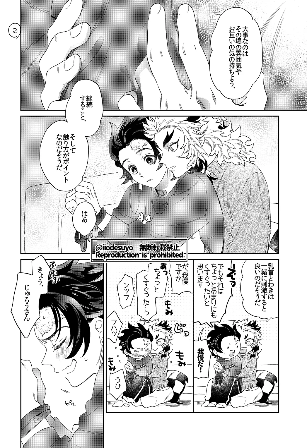 หน้า 21