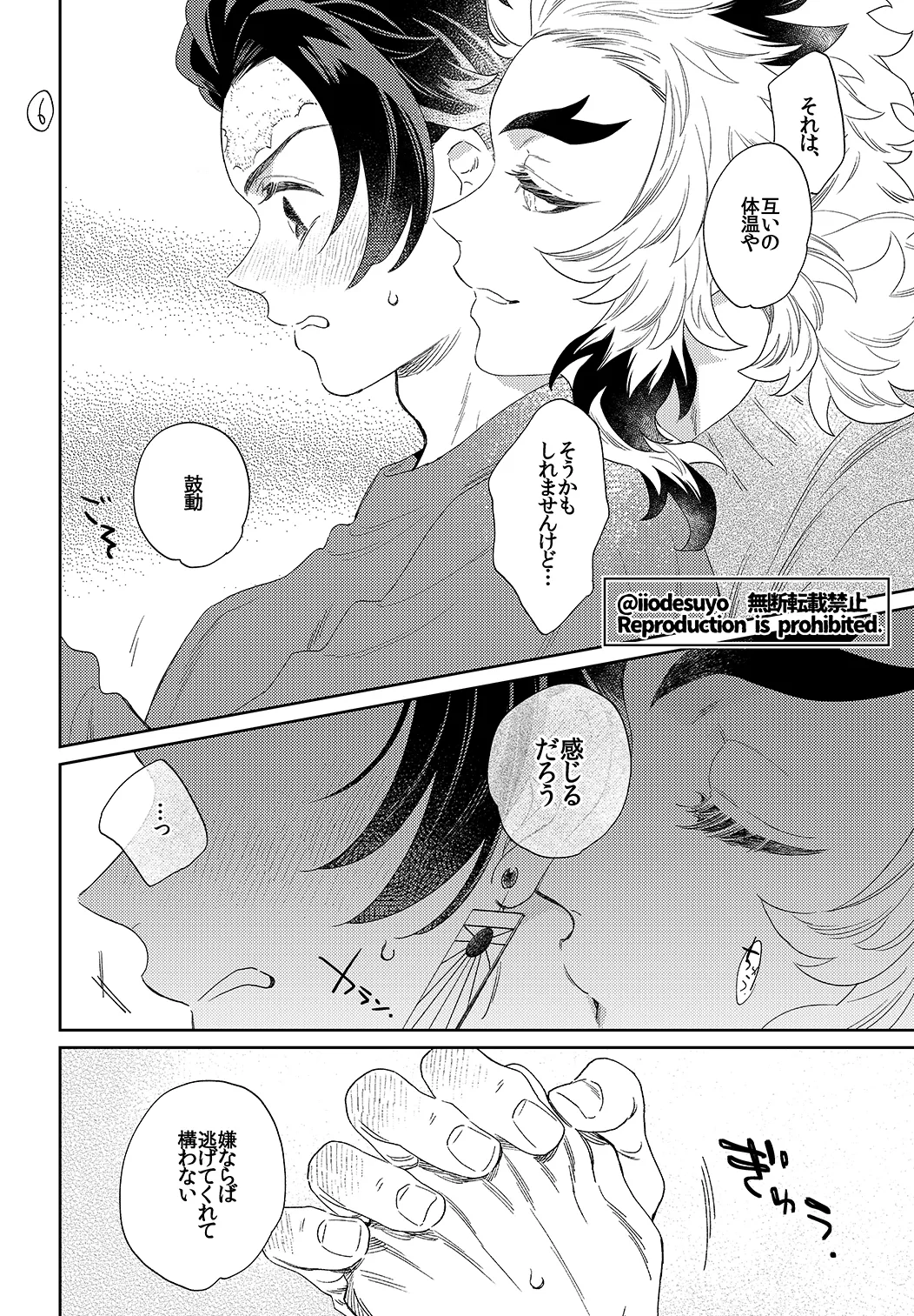 หน้า 25