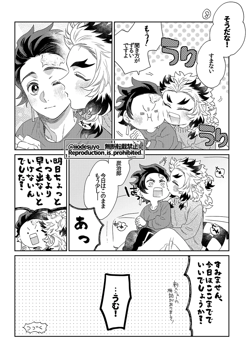 หน้า 27