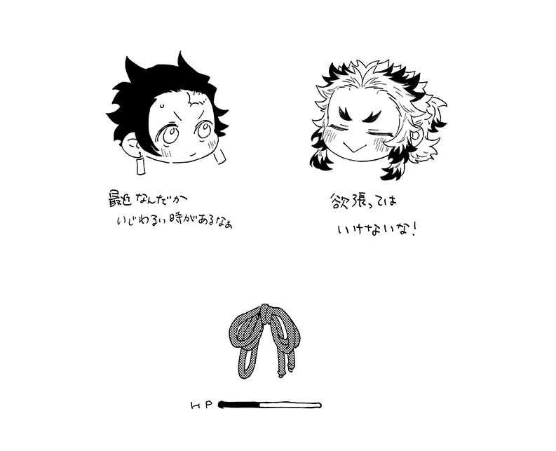 หน้า 28