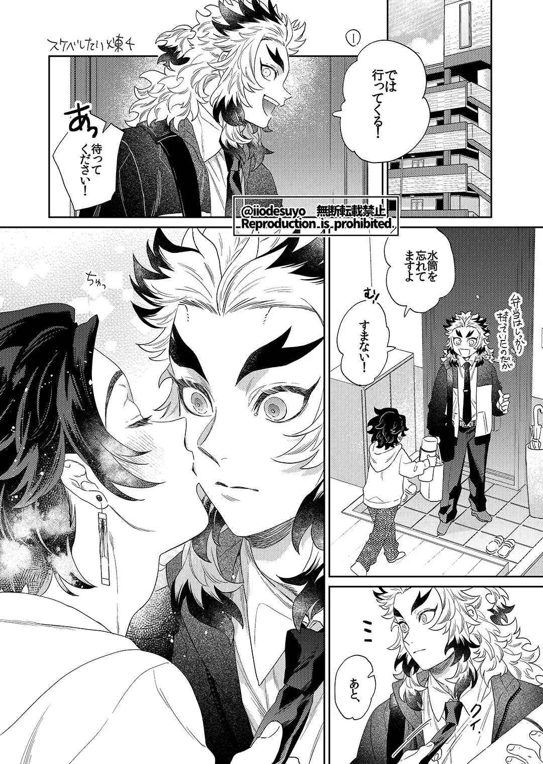 หน้า 29