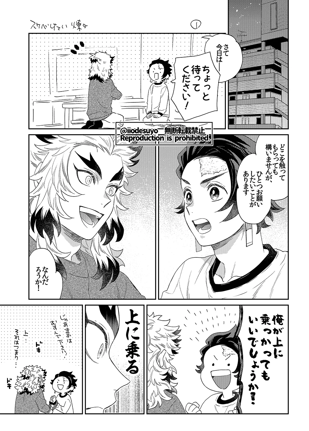 หน้า 34
