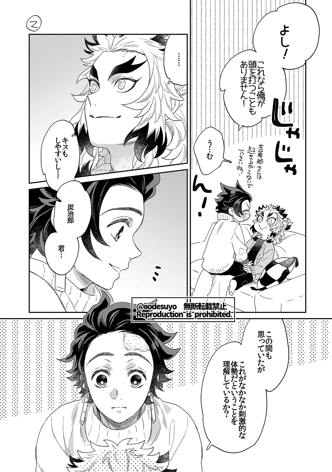 หน้า 43