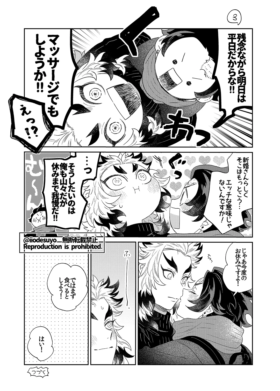 หน้า 50