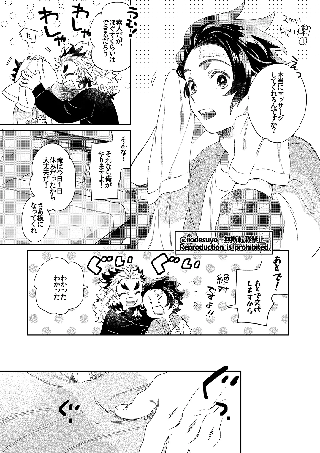 หน้า 51