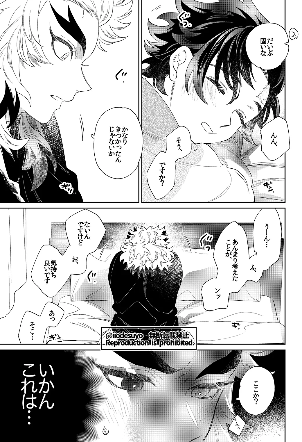 หน้า 52