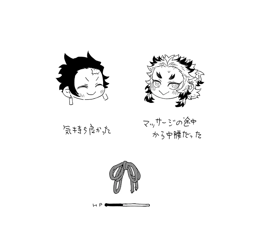 หน้า 58