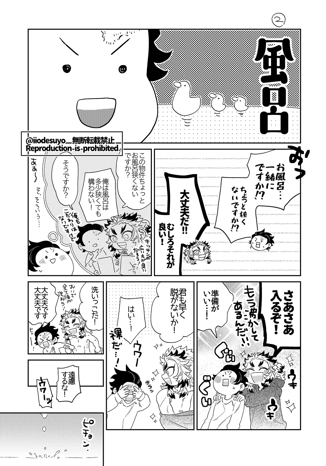 หน้า 66