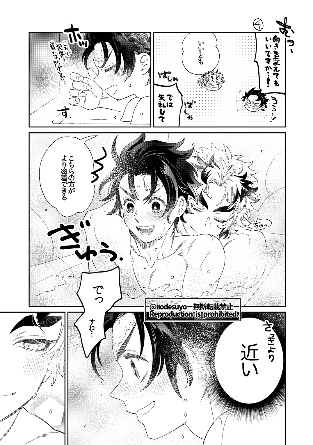 หน้า 68
