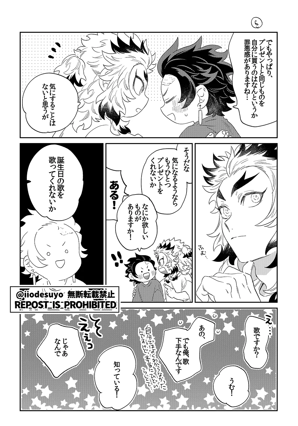 หน้า 18