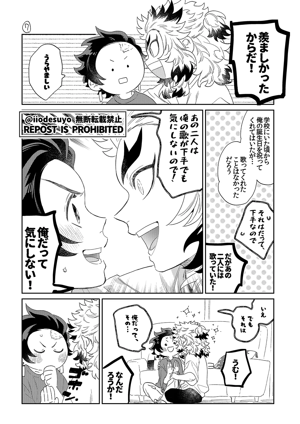 หน้า 19