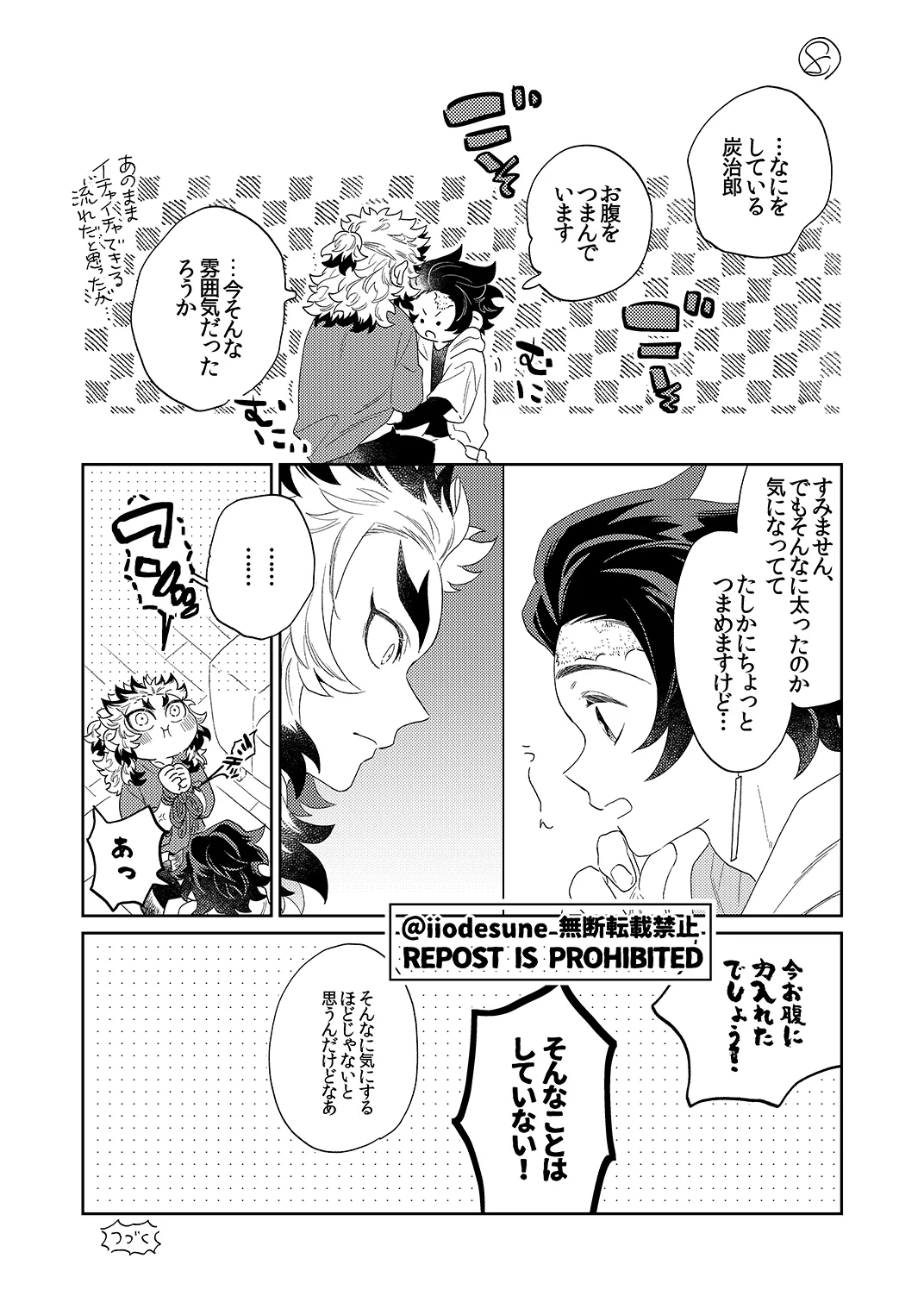 หน้า 29