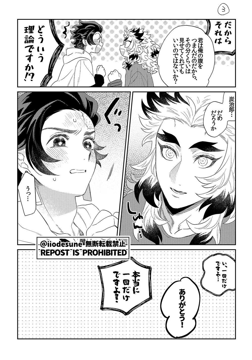 หน้า 33
