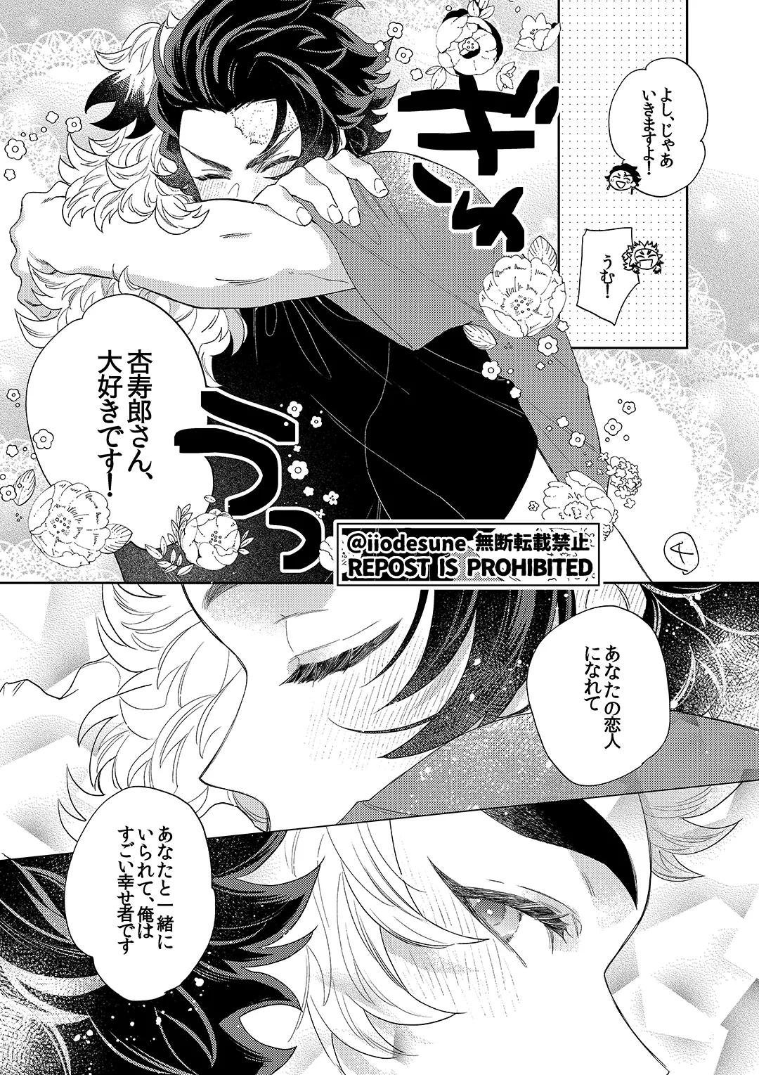 หน้า 38