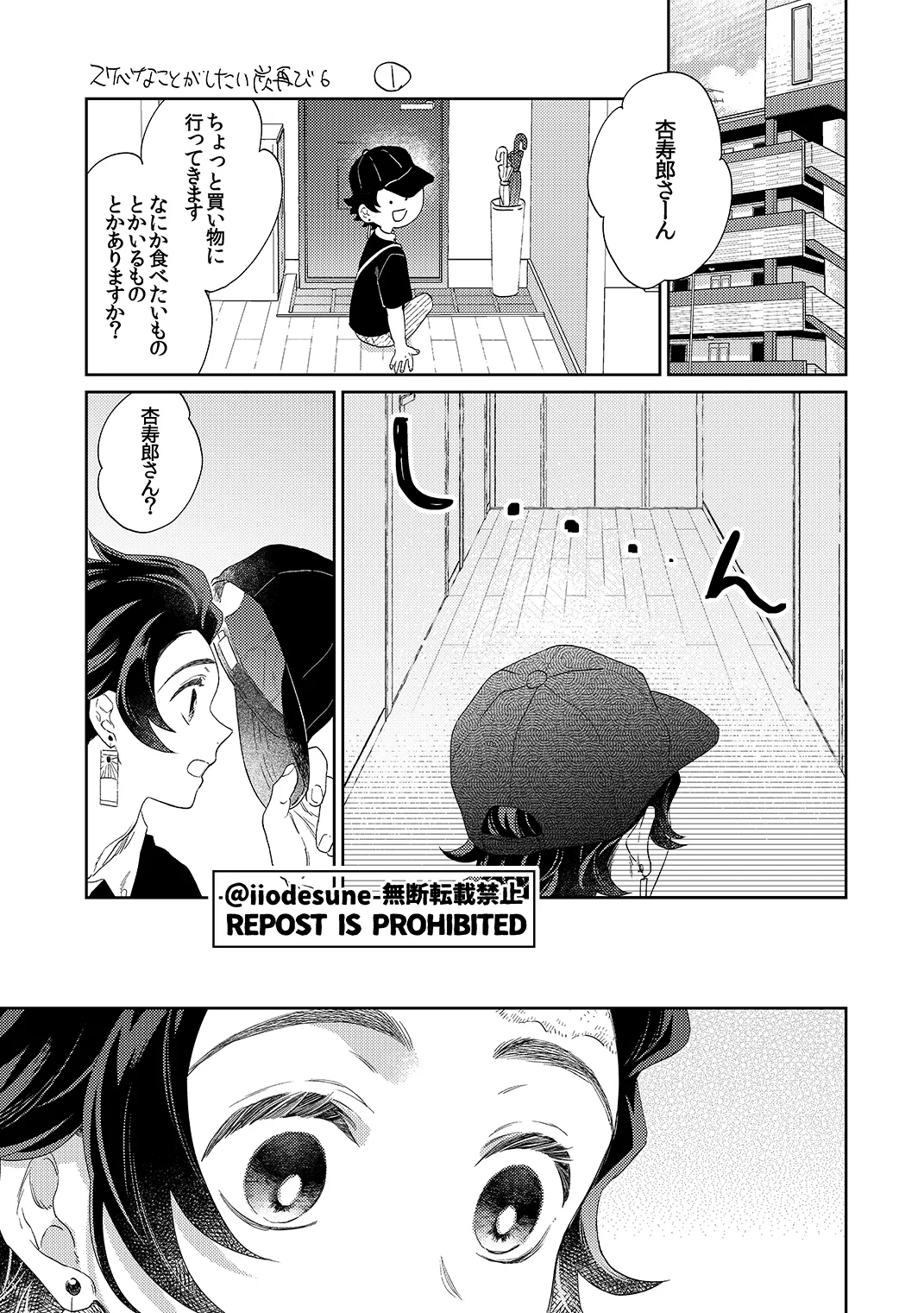 หน้า 52
