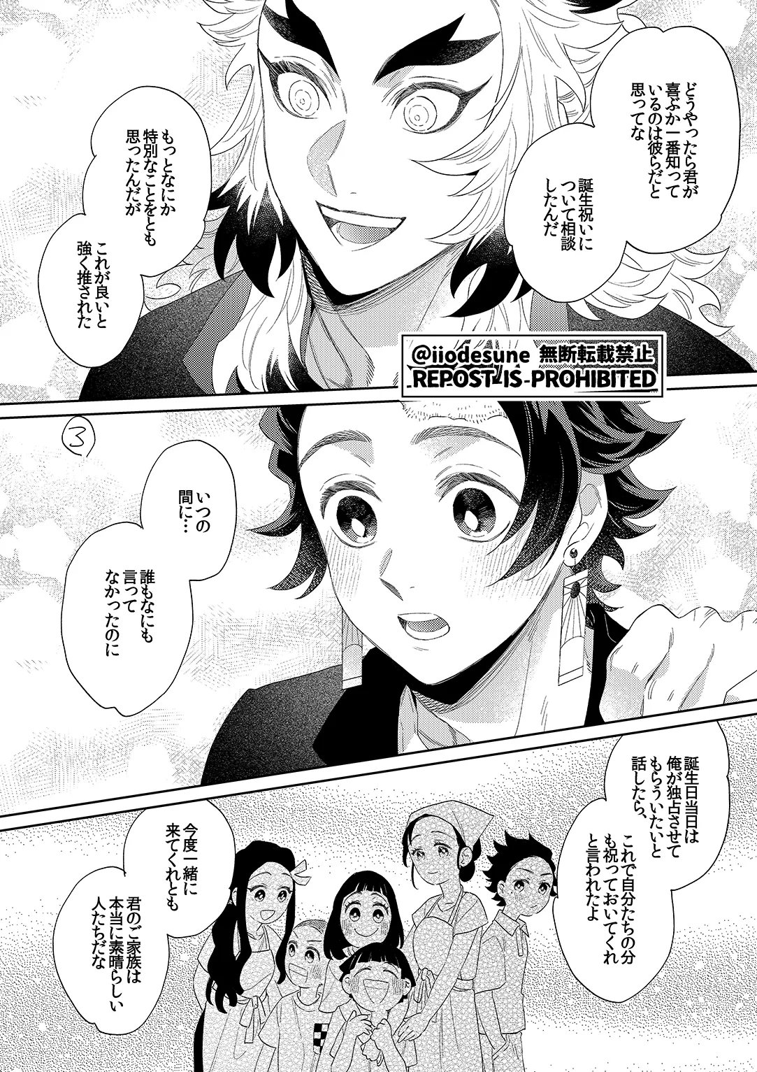 หน้า 65