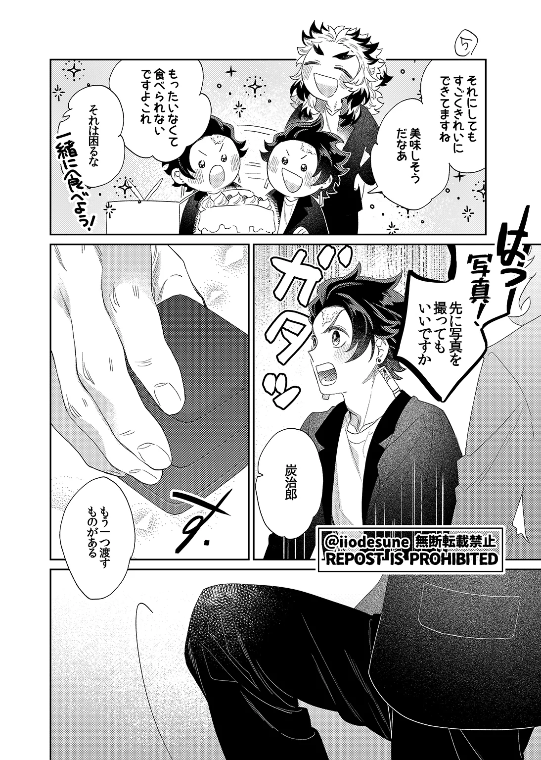 หน้า 67
