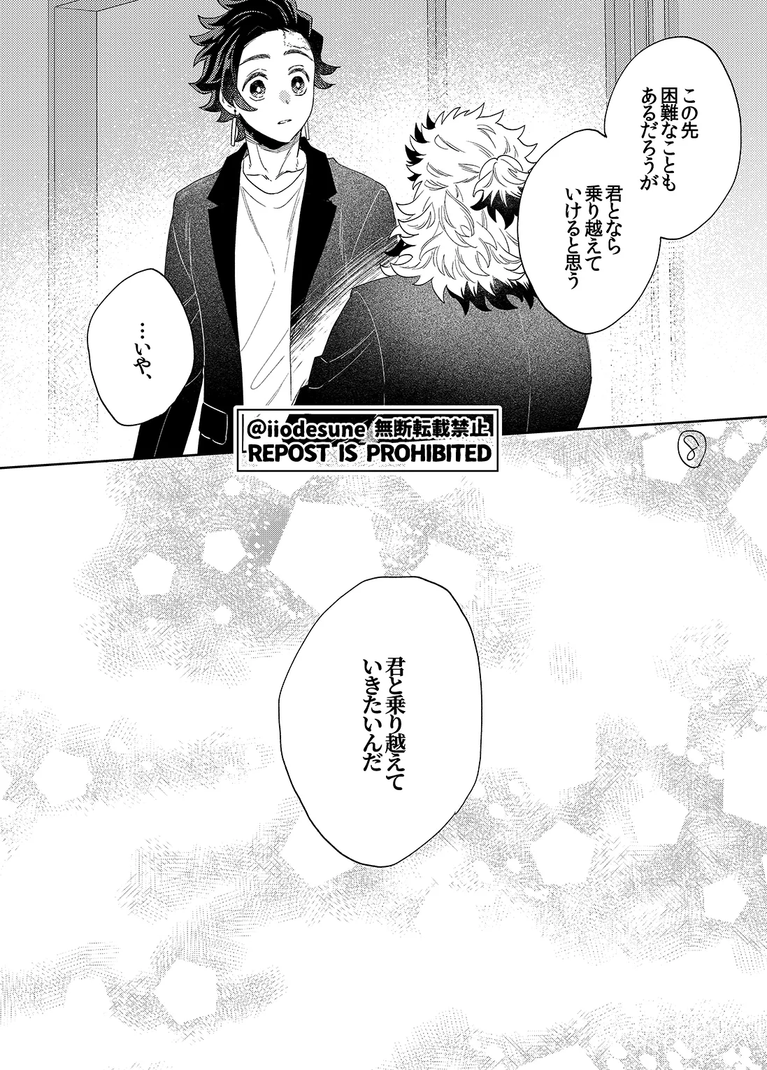 หน้า 70