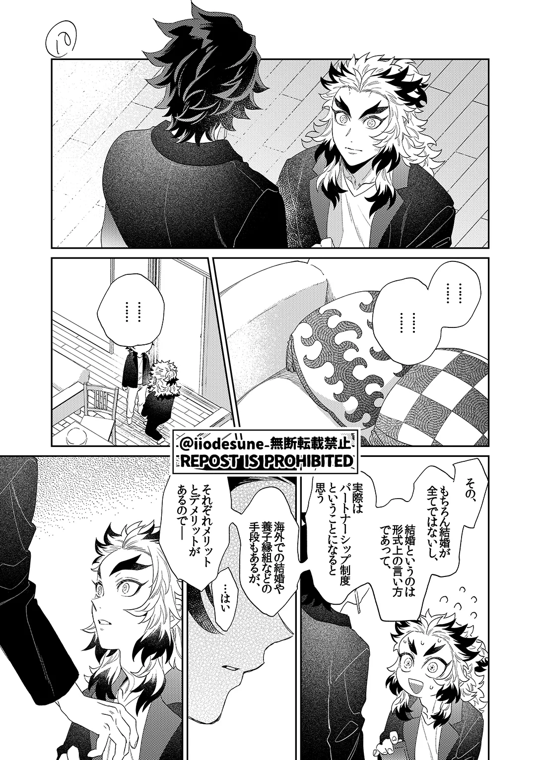 หน้า 72