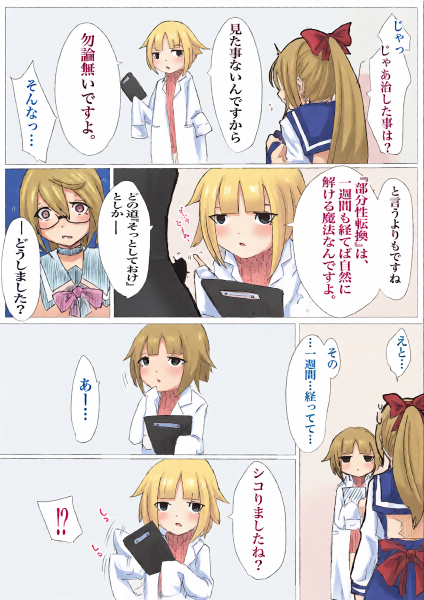 หน้า 10