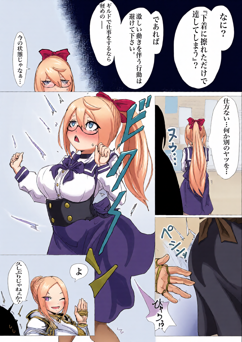 หน้า 14