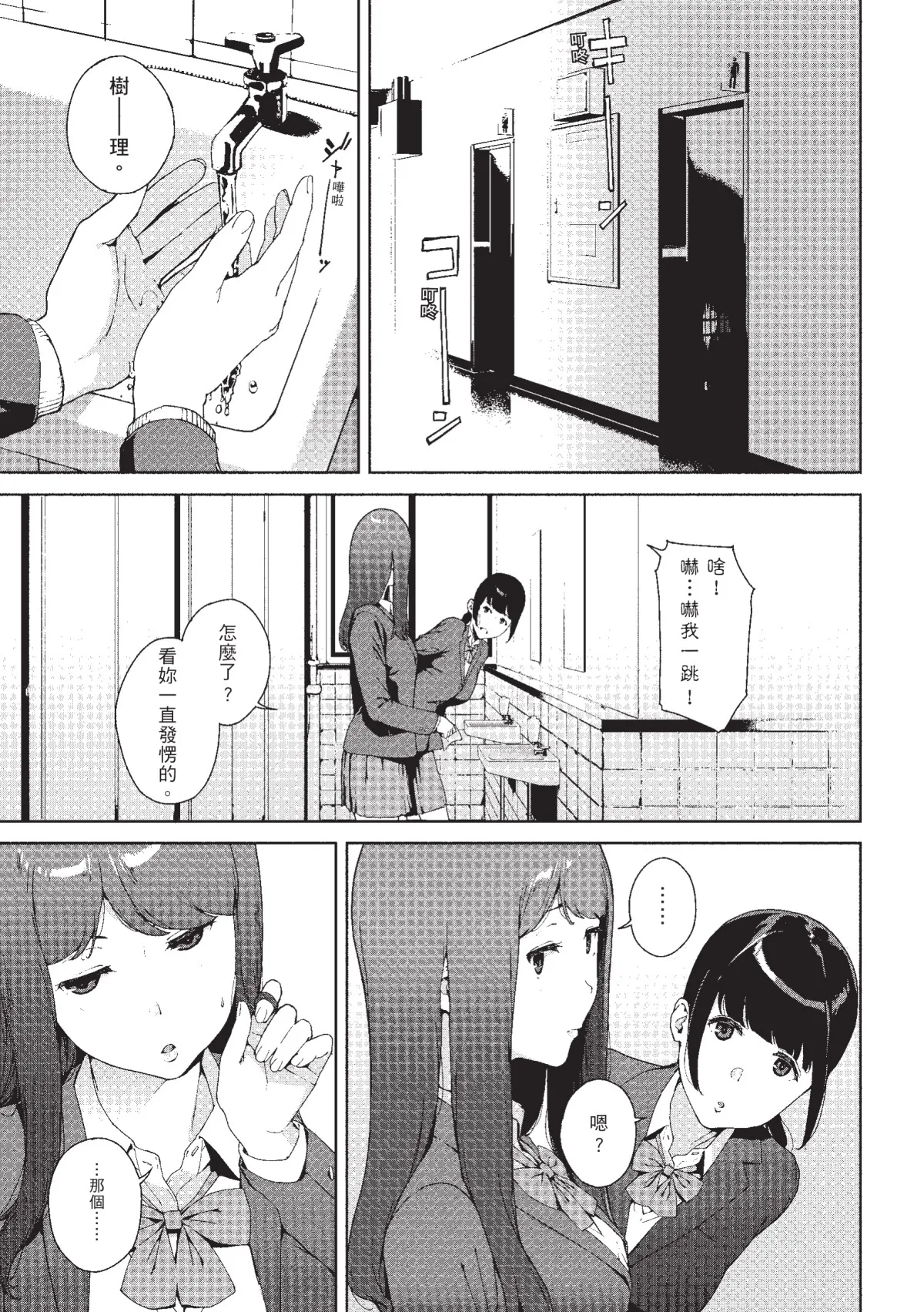 หน้า 24