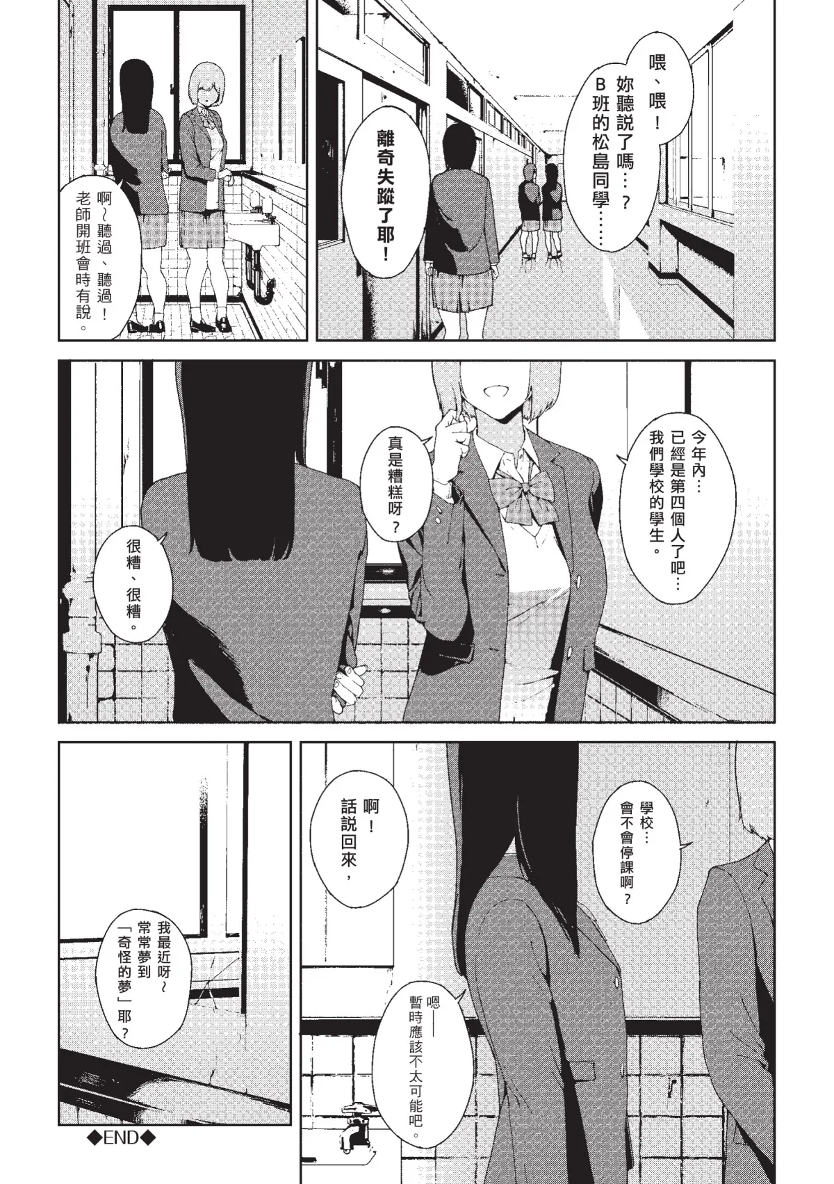 หน้า 39