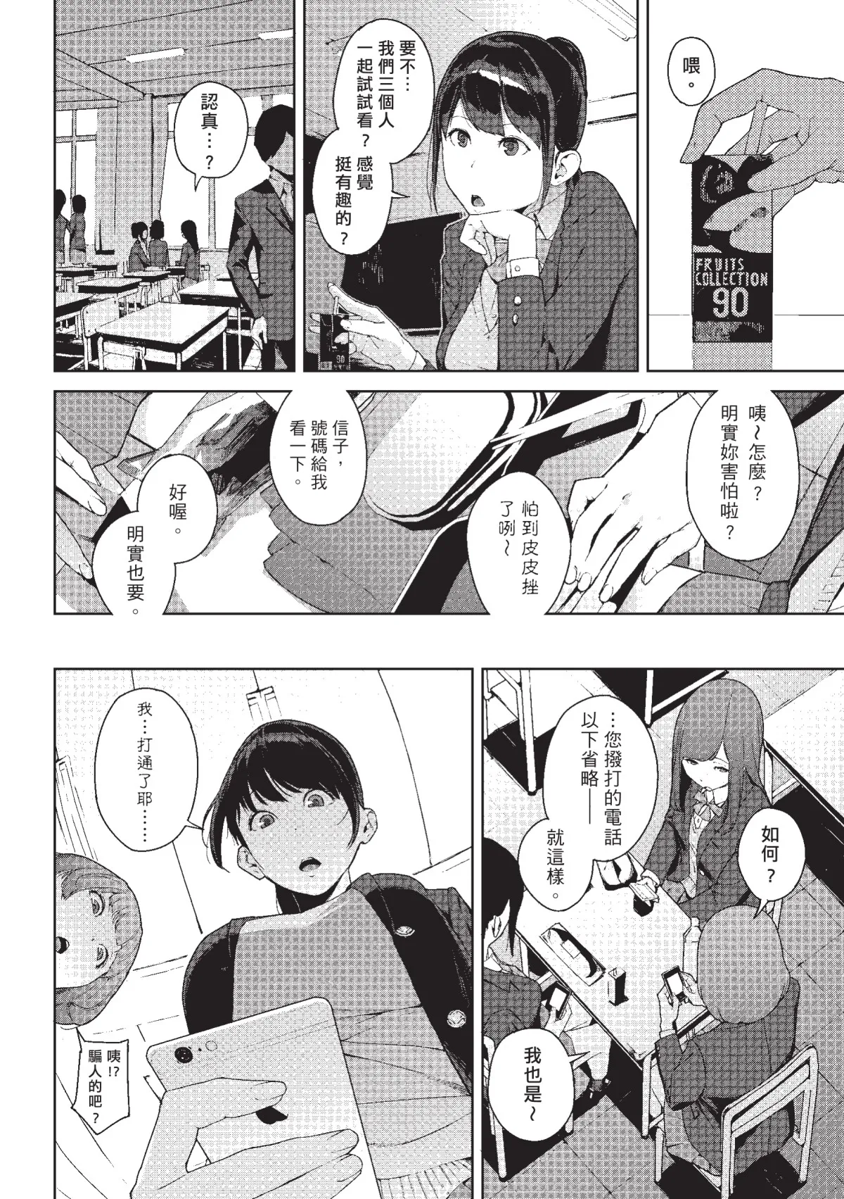 หน้า 41