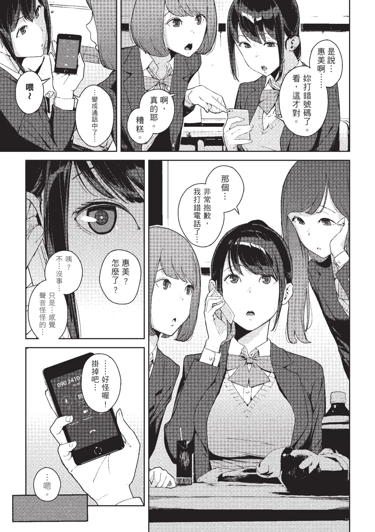 หน้า 42