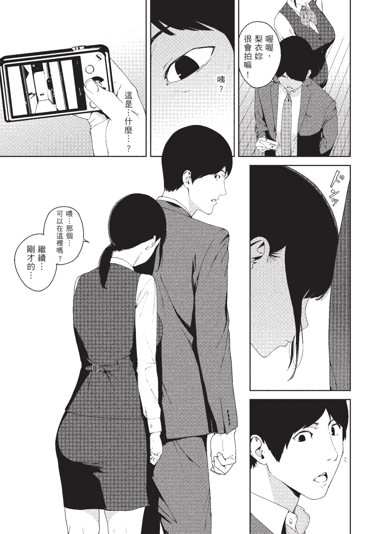 หน้า 84