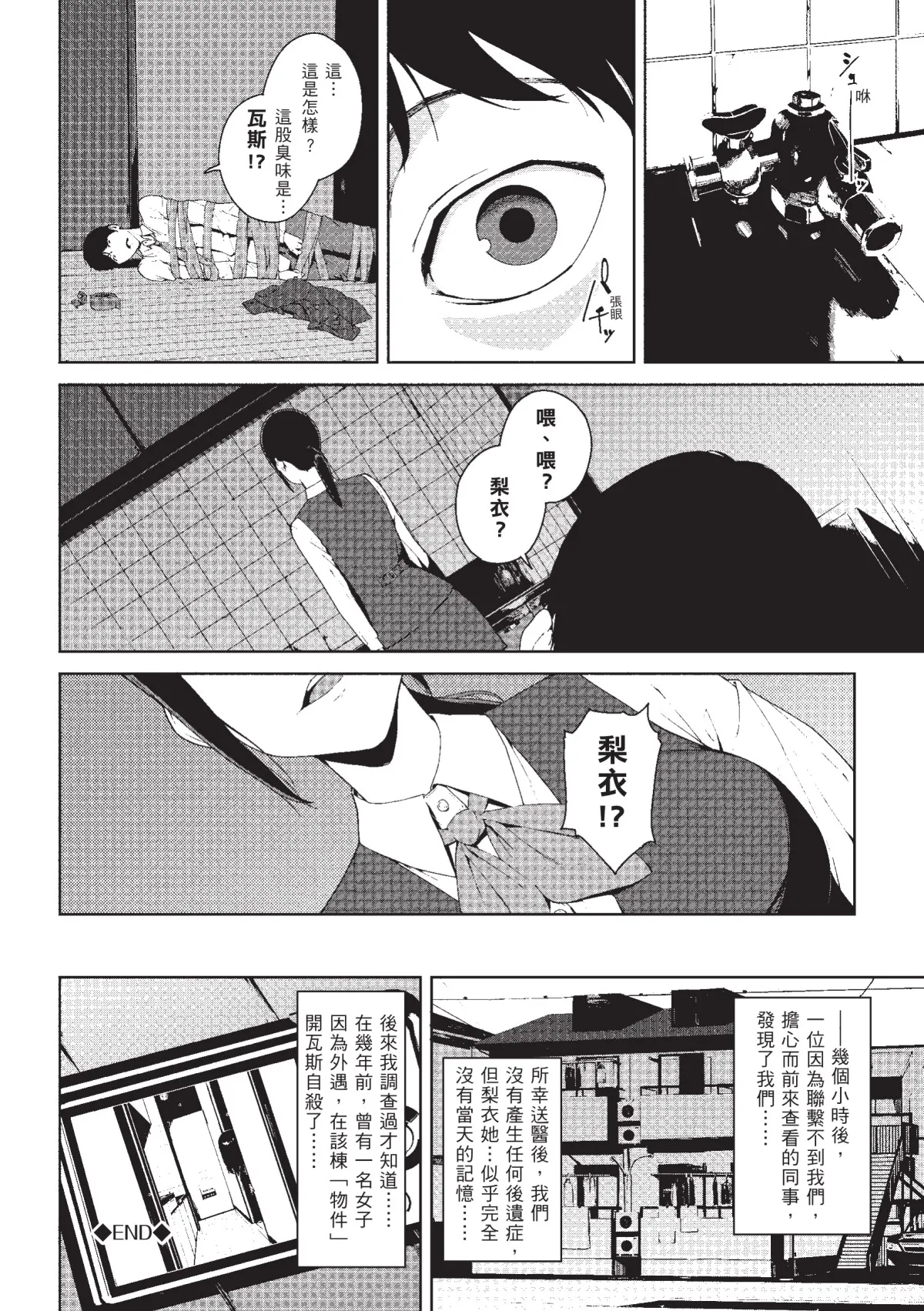 หน้า 99