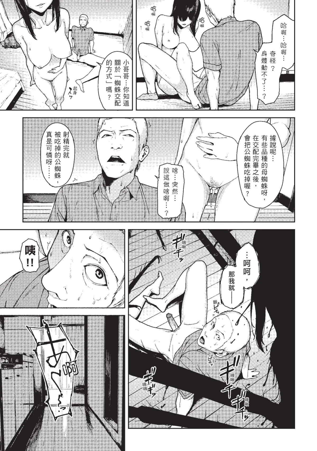 หน้า 118