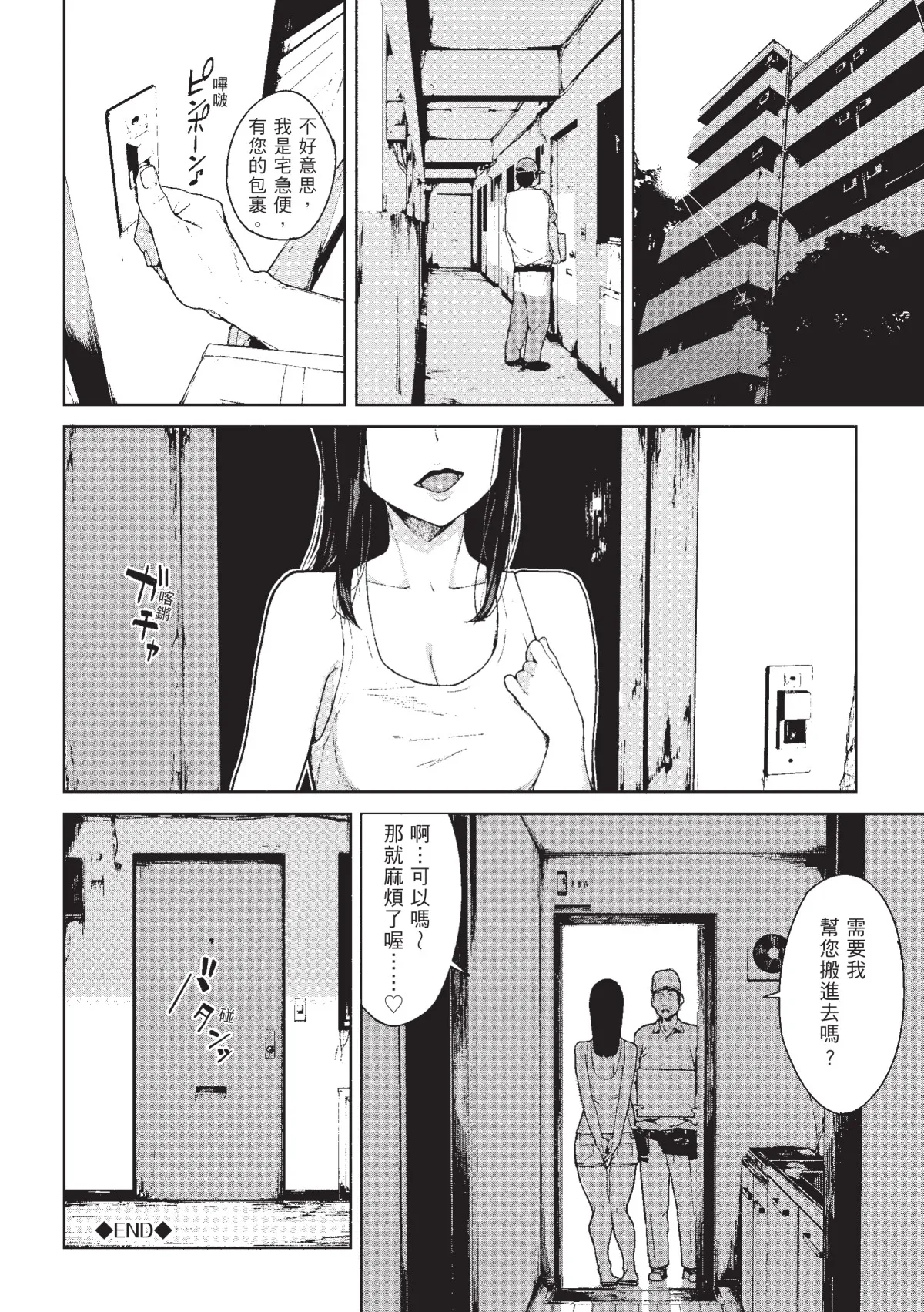 หน้า 119