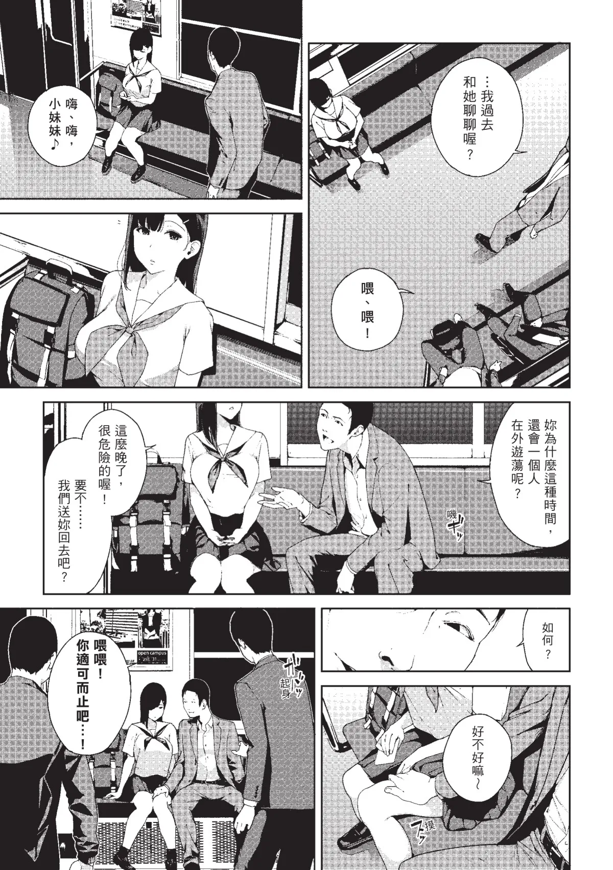หน้า 144