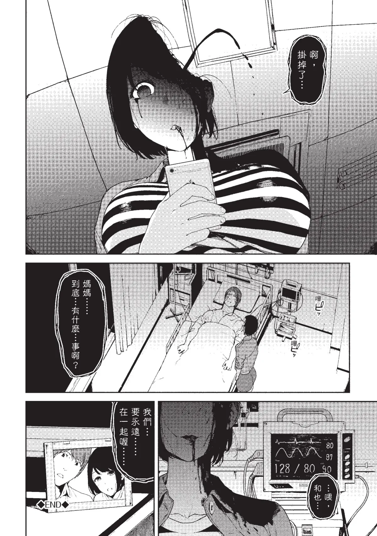 หน้า 181