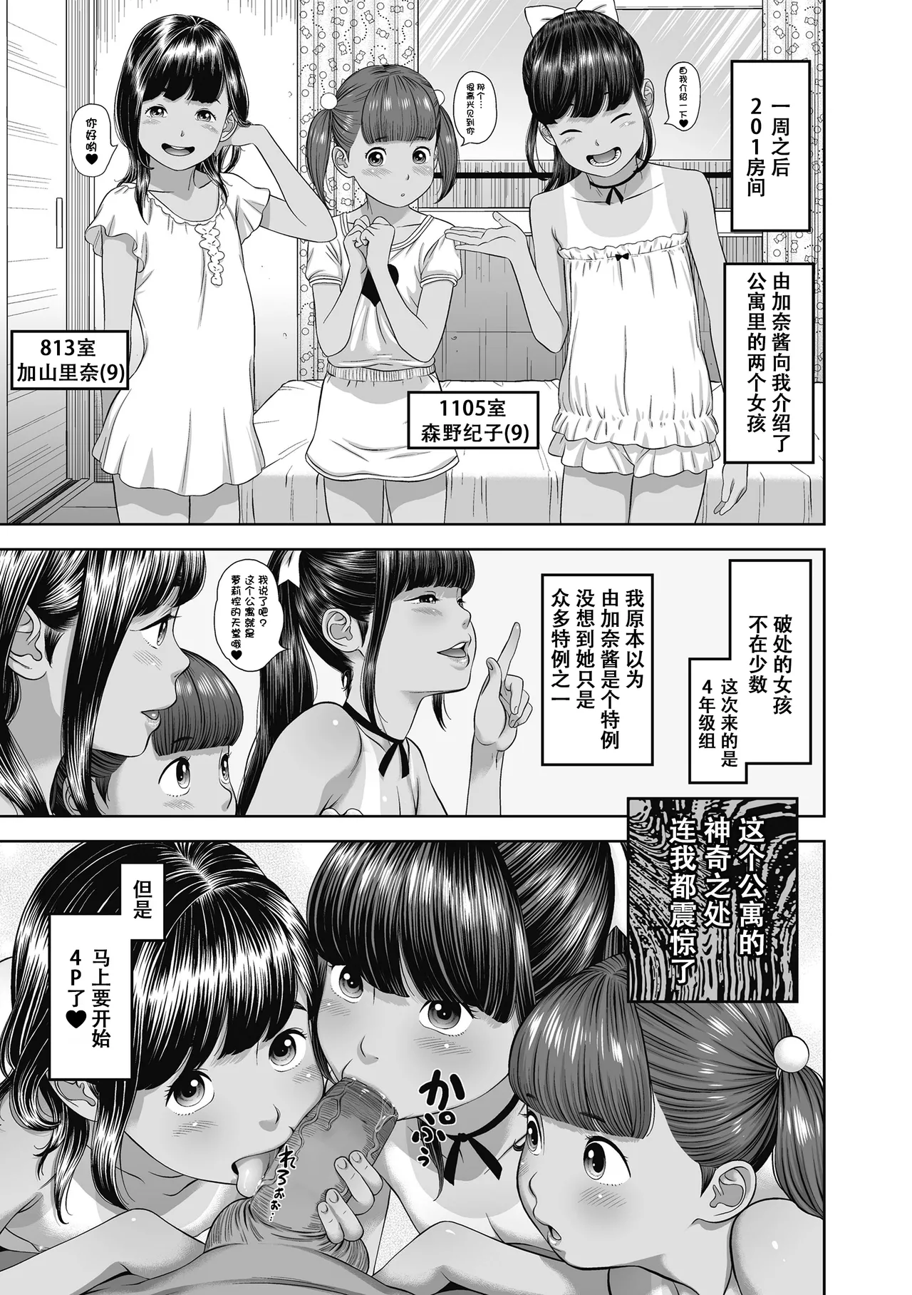 หน้า 48