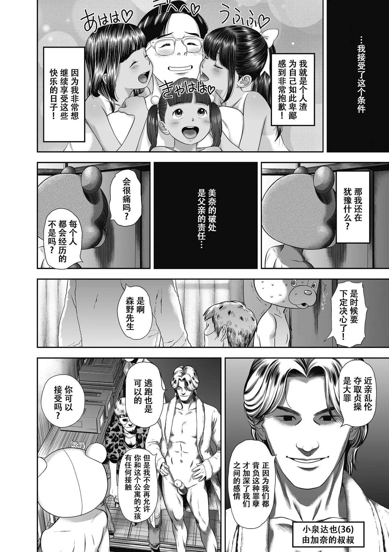 หน้า 51