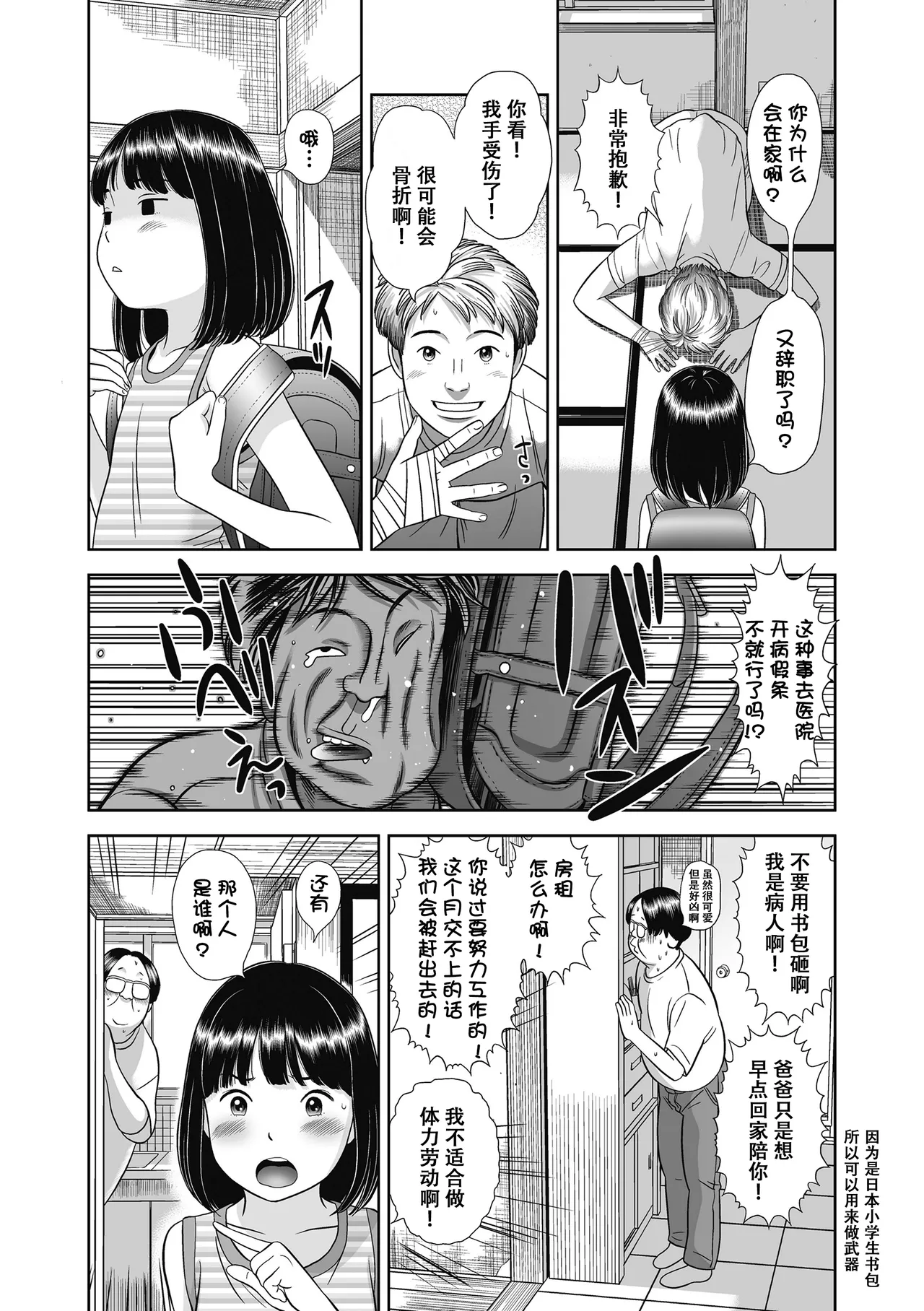 หน้า 108