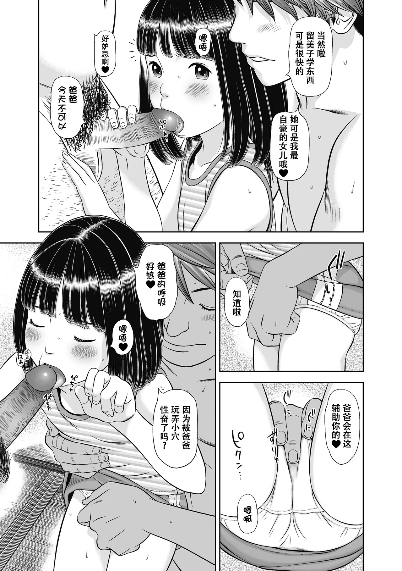 หน้า 114