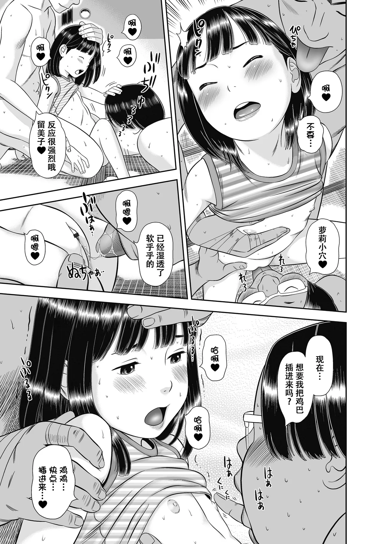 หน้า 118