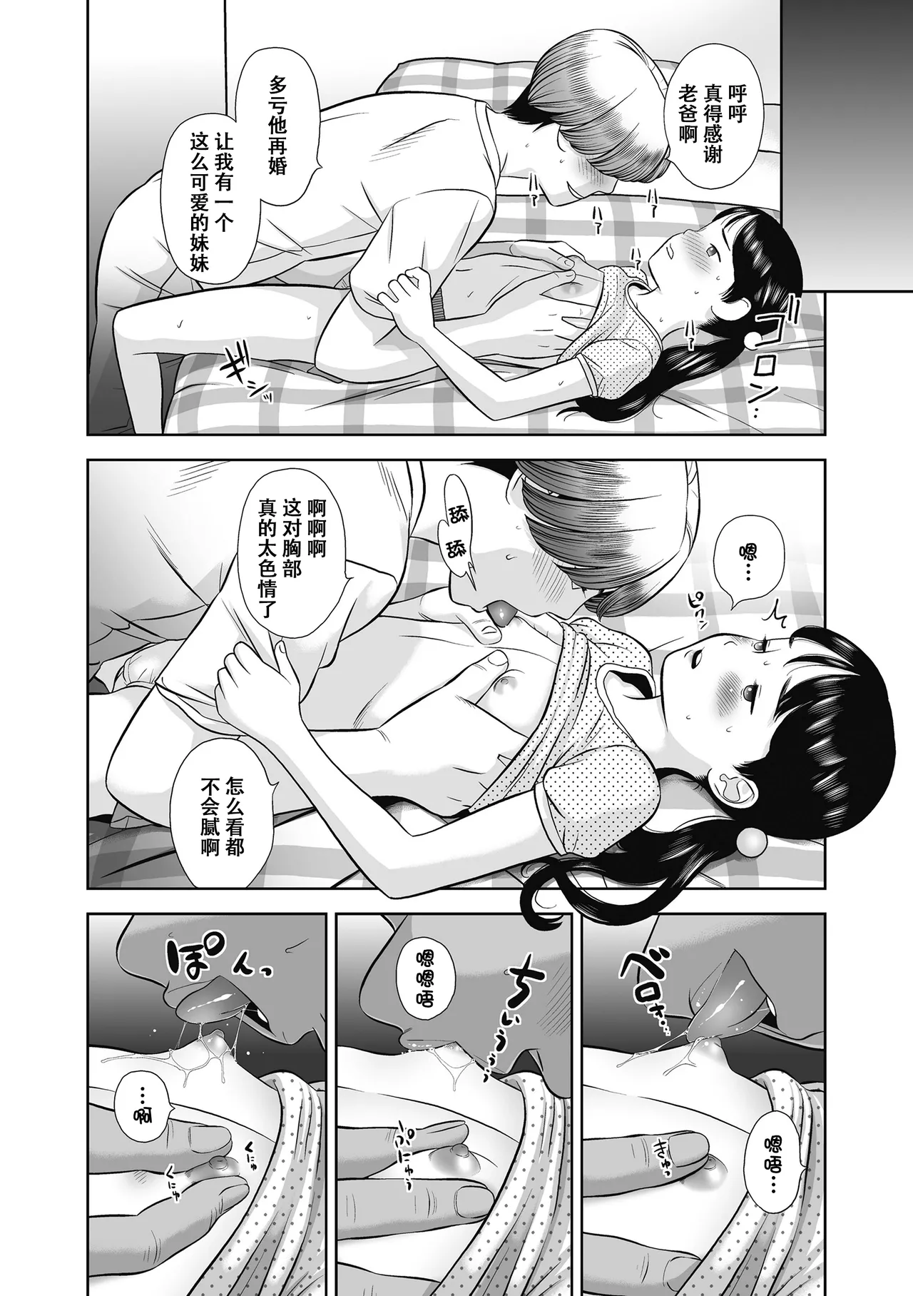 หน้า 153