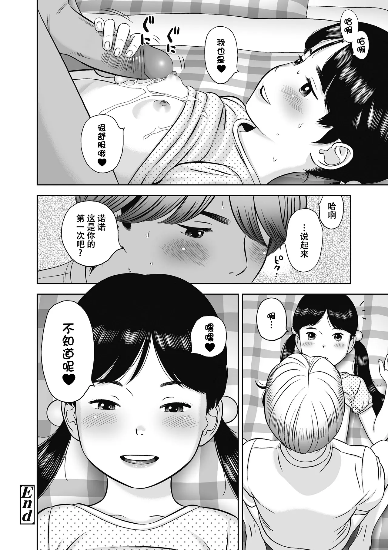หน้า 159
