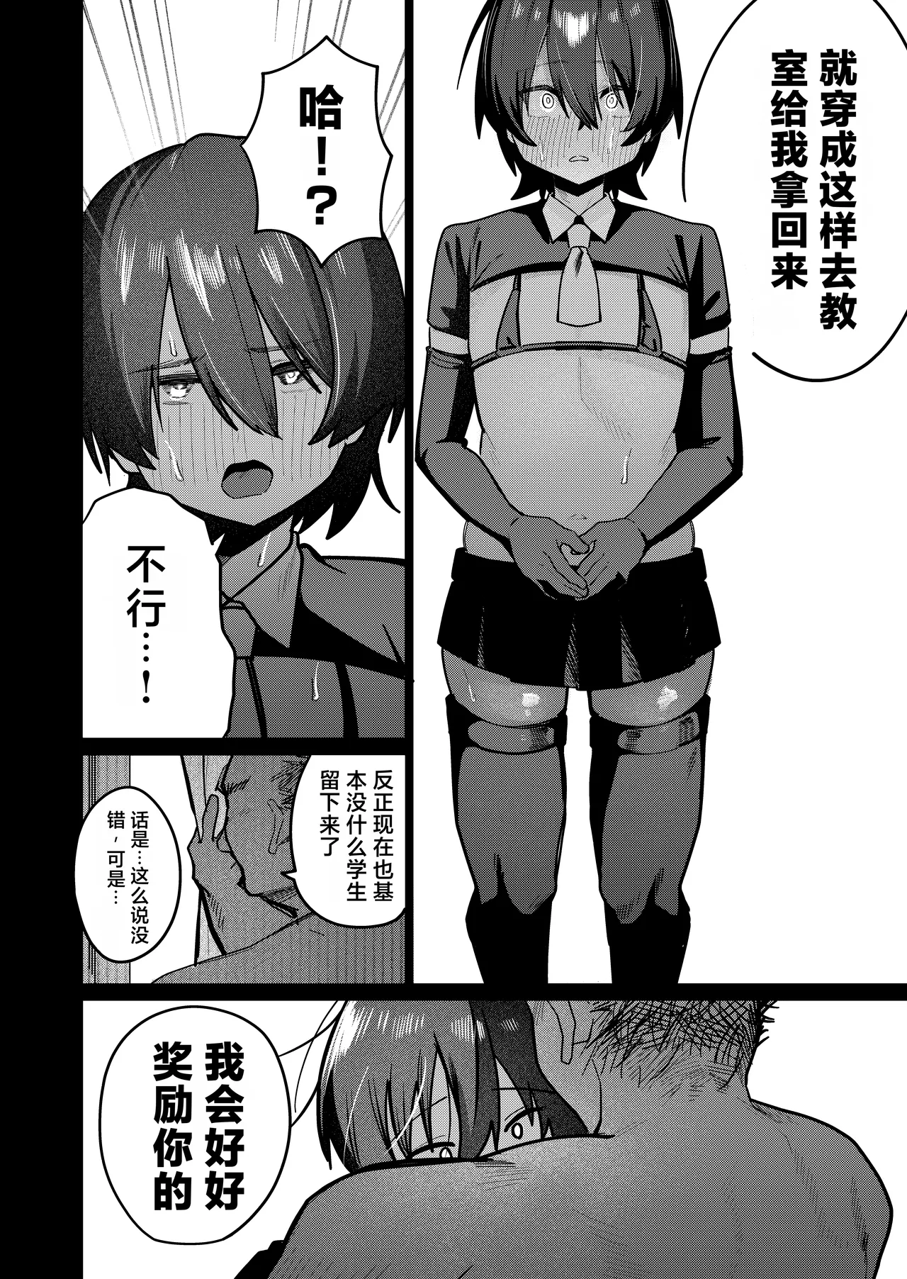 หน้า 16