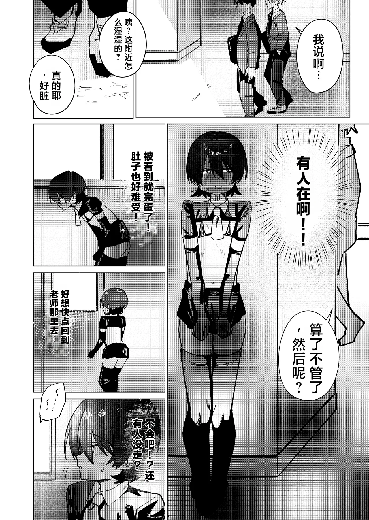 หน้า 18