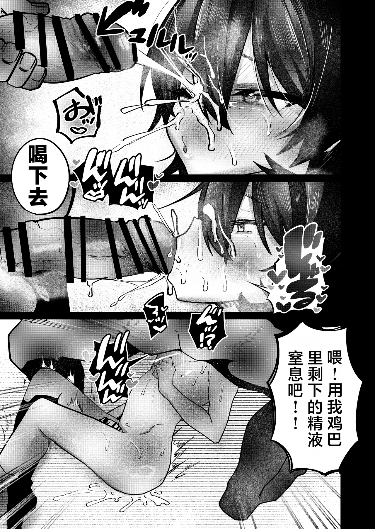 หน้า 55