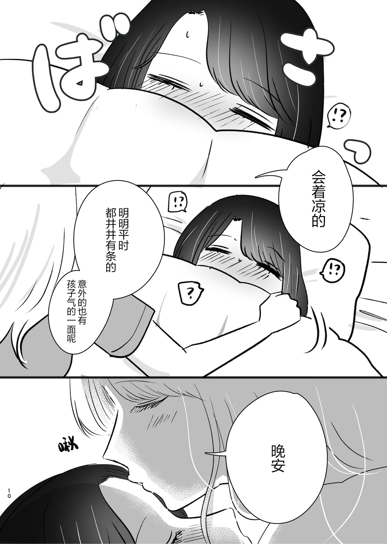 หน้า 9