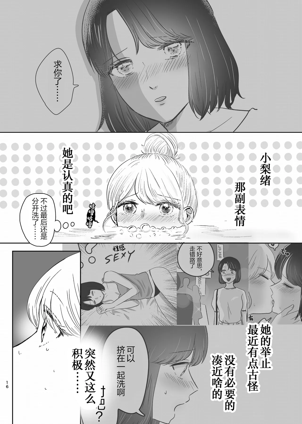 หน้า 15