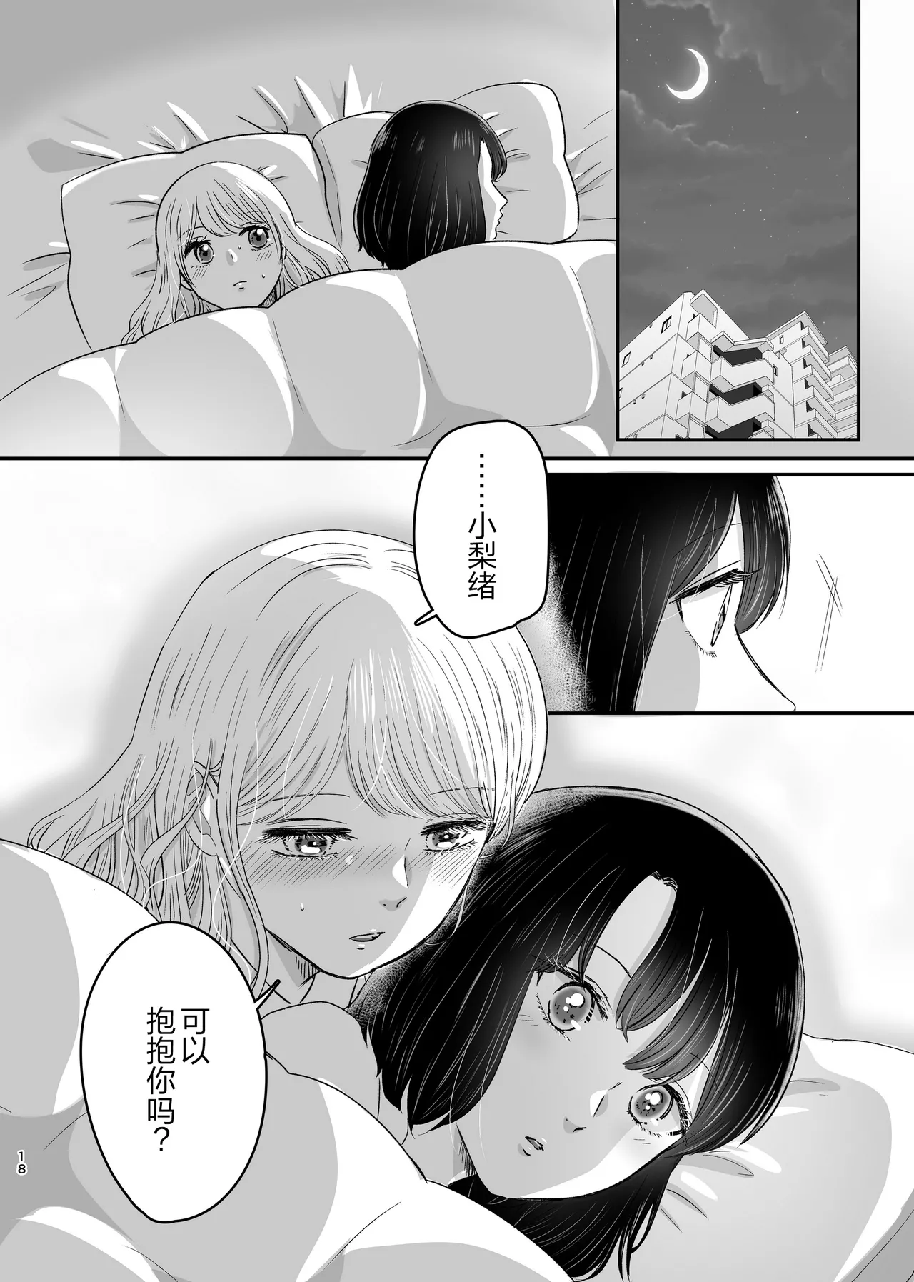 หน้า 17
