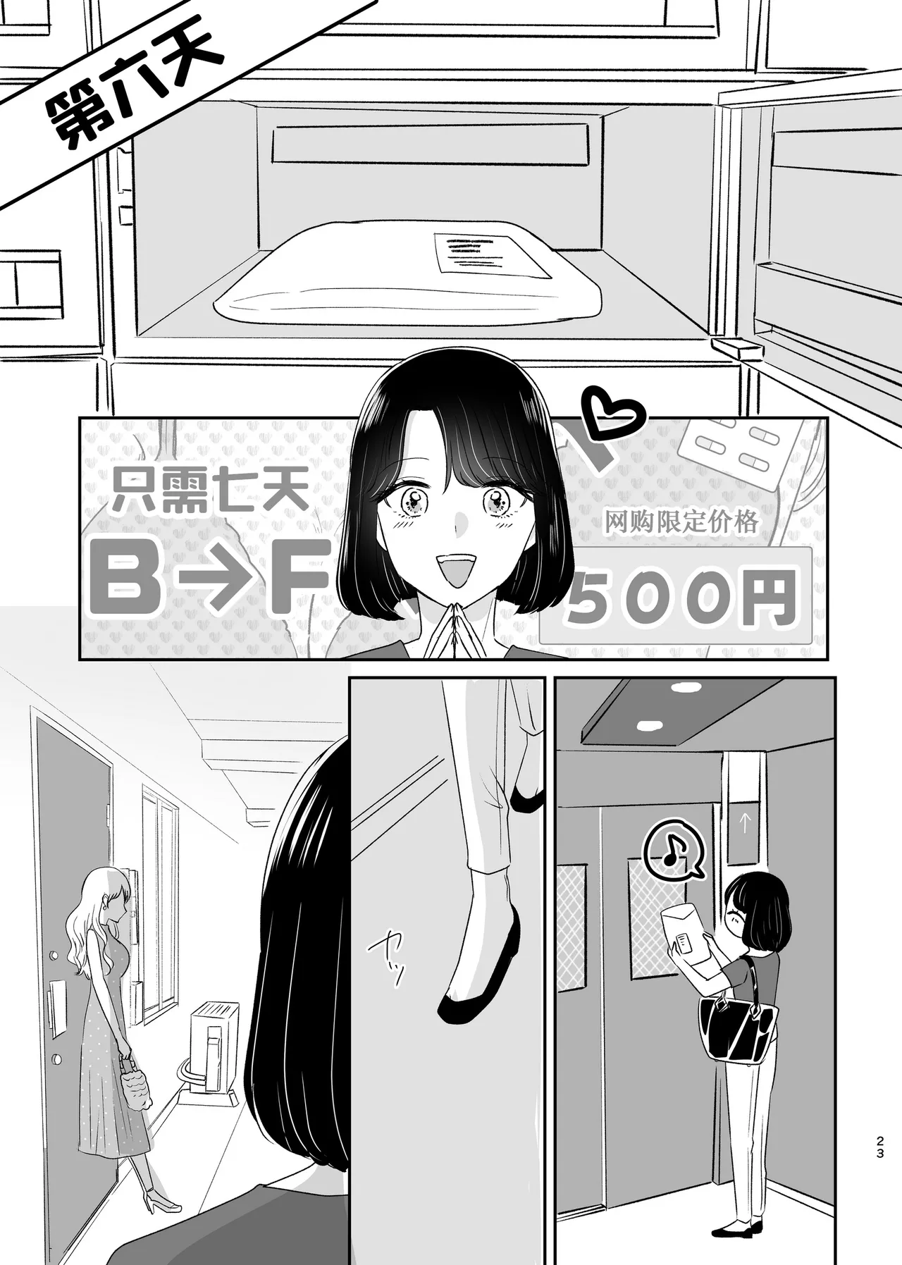 หน้า 22